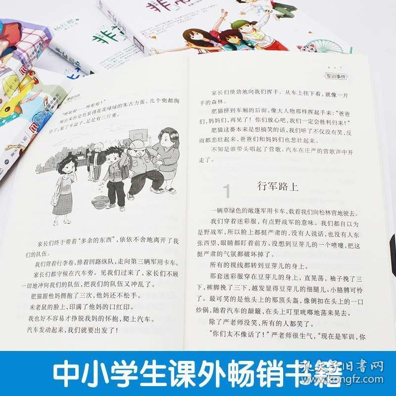 剑侠情缘手游