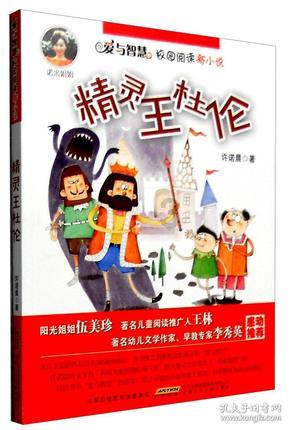 跳出深坑
