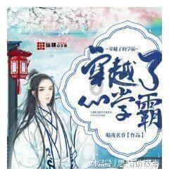 炎龙骑士团