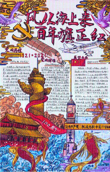 准大一新生，不是团员，对大学生活影响大吗？游戏画面